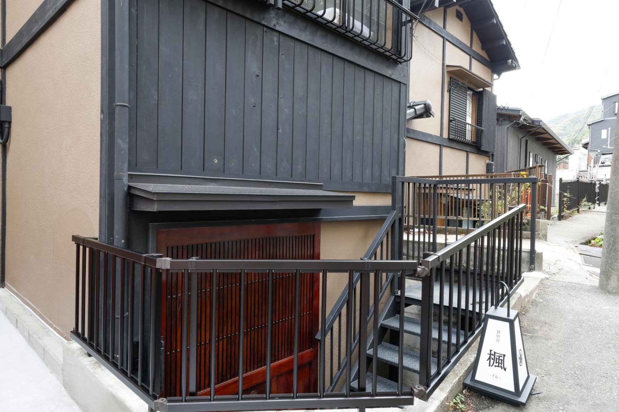 貸別荘 楓-Fu- 有馬 Kōbe Exterior foto